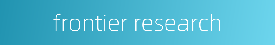 frontier research的同义词