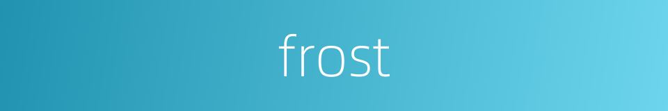 frost的同义词