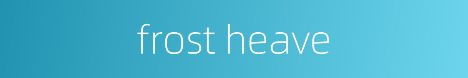 frost heave的同义词