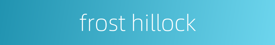 frost hillock的同义词