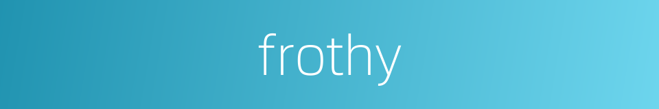 frothy的同义词