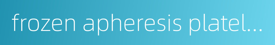 frozen apheresis platelets的同义词