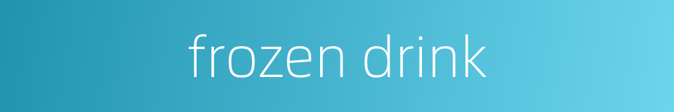 frozen drink的同义词