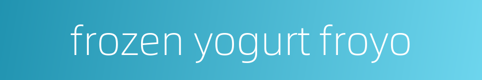 frozen yogurt froyo的同义词