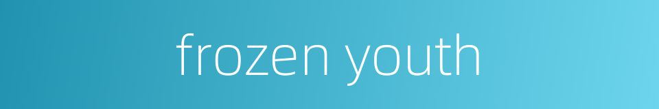 frozen youth的同义词