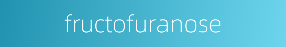 fructofuranose的同义词