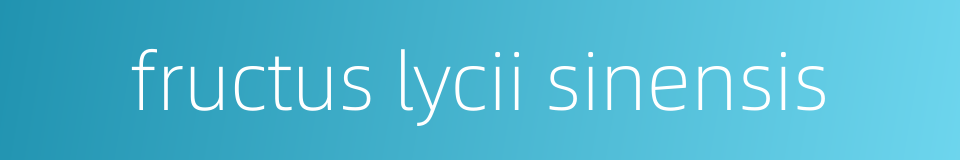 fructus lycii sinensis的同义词