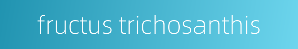 fructus trichosanthis的同义词