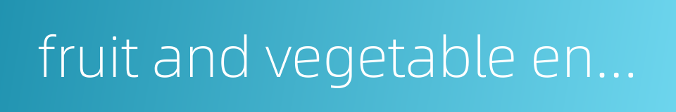 fruit and vegetable enzyme的同义词