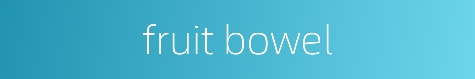 fruit bowel的同义词