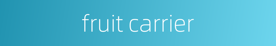 fruit carrier的同义词