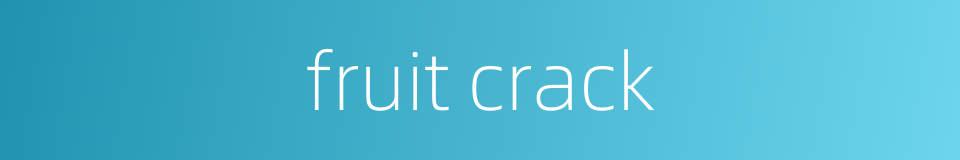 fruit crack的同义词