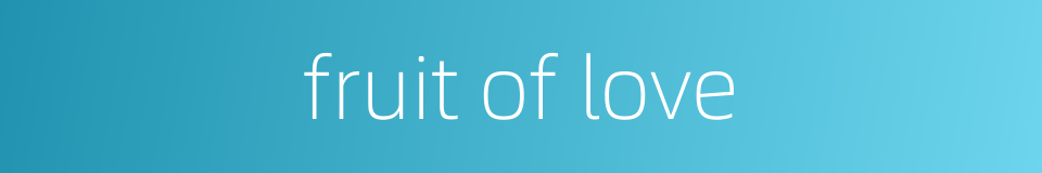 fruit of love的同义词