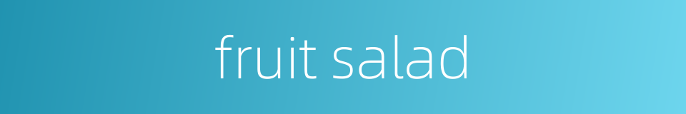 fruit salad的同义词