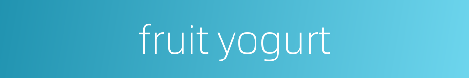 fruit yogurt的同义词