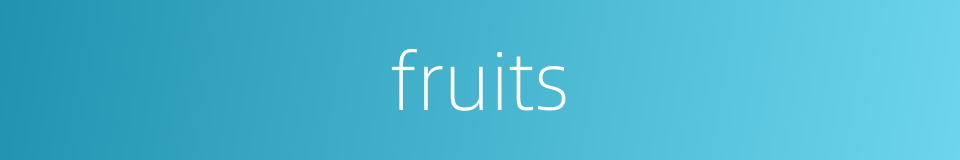 fruits的同义词