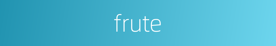 frute的同义词