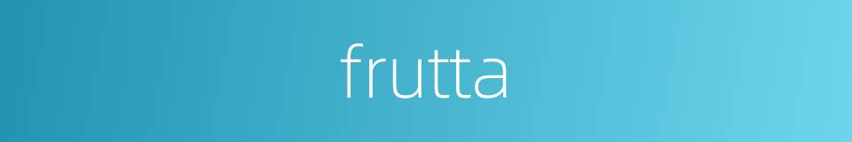 frutta的同义词