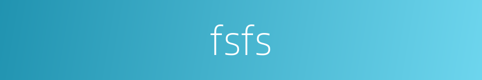 fsfs的同义词