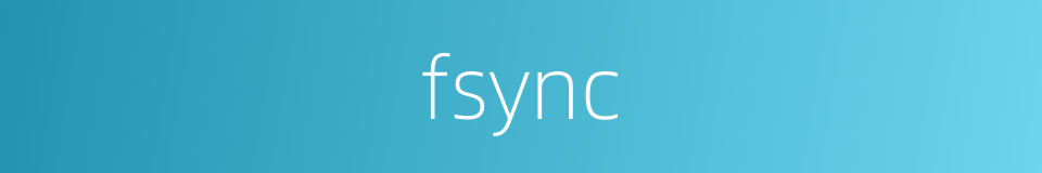 fsync的同义词