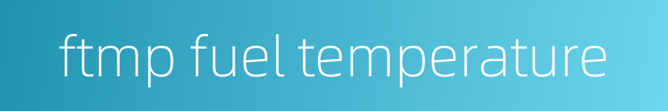 ftmp fuel temperature的同义词