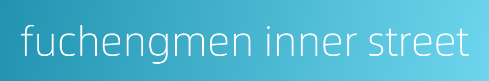 fuchengmen inner street的同义词
