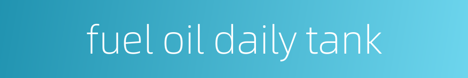 fuel oil daily tank的同义词