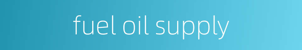 fuel oil supply的同义词