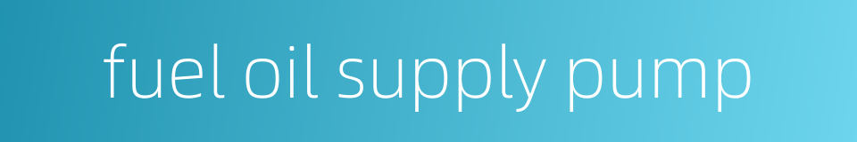 fuel oil supply pump的同义词