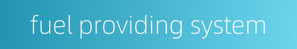 fuel providing system的同义词