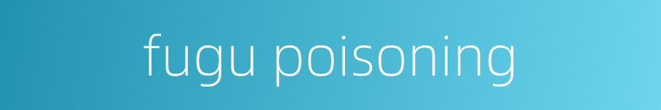 fugu poisoning的同义词
