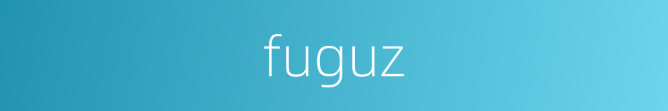 fuguz的同义词