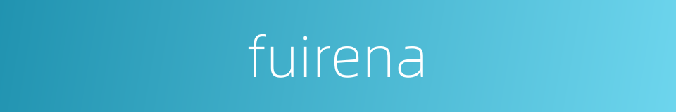 fuirena的同义词
