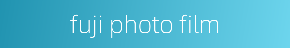 fuji photo film的同义词
