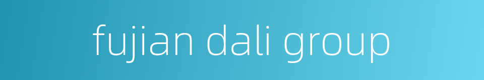 fujian dali group的同义词