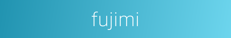 fujimi的同义词