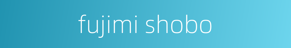 fujimi shobo的同义词