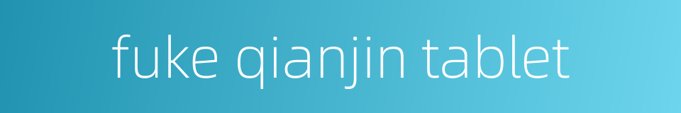 fuke qianjin tablet的同义词