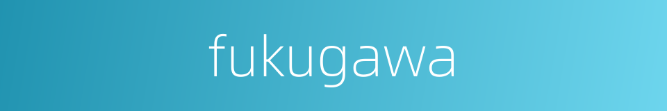 fukugawa的同义词