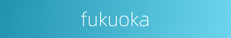fukuoka的同义词