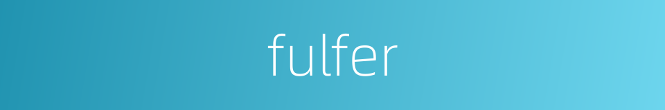 fulfer的同义词