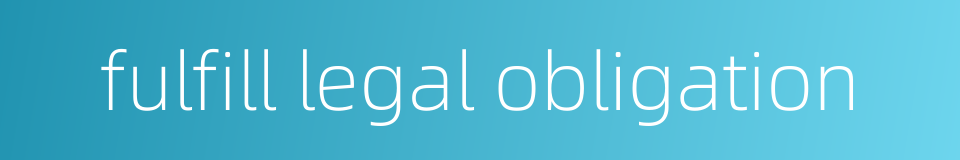 fulfill legal obligation的同义词