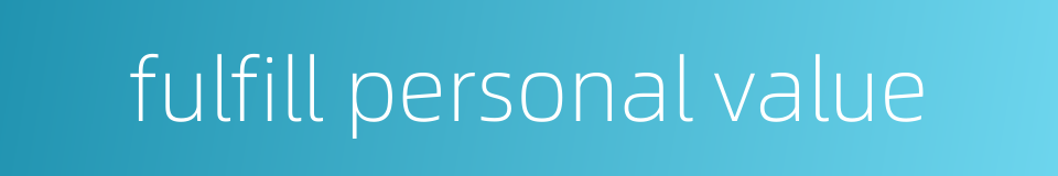fulfill personal value的同义词