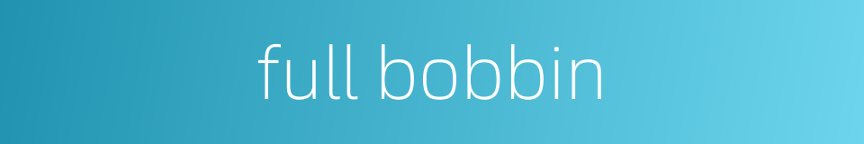 full bobbin的同义词
