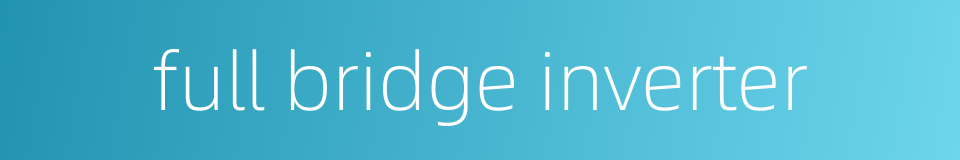 full bridge inverter的同义词