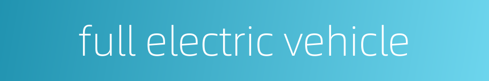 full electric vehicle的同义词