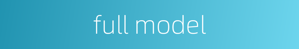 full model的同义词