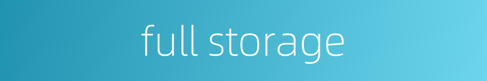 full storage的同义词