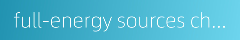 full-energy sources chain的同义词