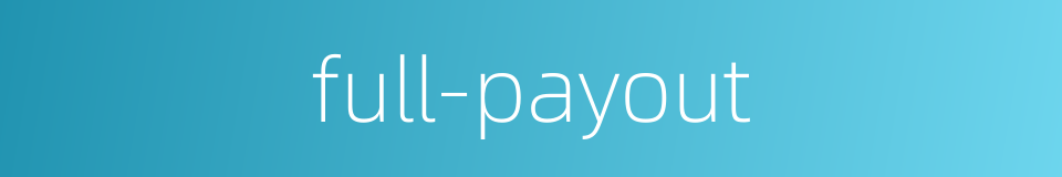 full-payout的同义词